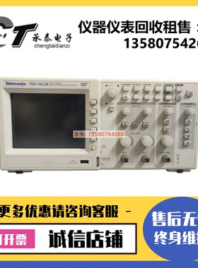 现货Tektronix泰克TDS1012B 2012C 2024 1002C 2002C 2014C示波器