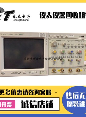 美国安捷伦 DSO8064A DSO8104A MSO8064A MSO8104A 示波器4通道