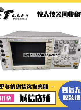美国Agilent安捷伦 E4406A E4404B E4407B E4408B频谱分析仪