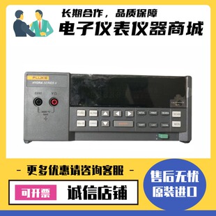 2680A便携式 美国Fluke福禄克2625A 2640A 2686A 数据采集器 2635A