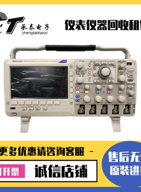泰克 DPO2024B/MDO3054/MDO3104/TDS3034/DPO4054混合信号示波器