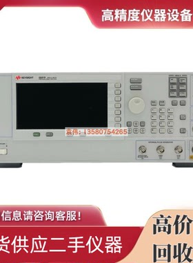 美国是德·安捷伦E8257D E4438C E4433B N5183A N5172B信号发生器