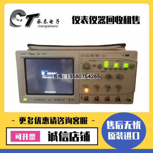 美国是德/安捷伦 DSO80404B DSO8064A DSO81204A MSO8064A示波器