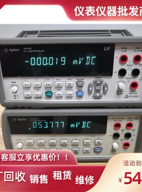 美国安捷伦Agilent 34410A 34420A 34461A 34465A 34401A万用表