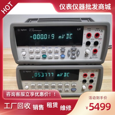 美国安捷伦Agilent 34410A 34420A 34461A 34465A 34401A万用表