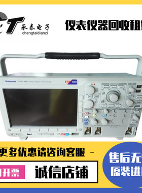 美国Tektronix泰克 MSO3032 MSO3034 MSO3014 混合信号示波器