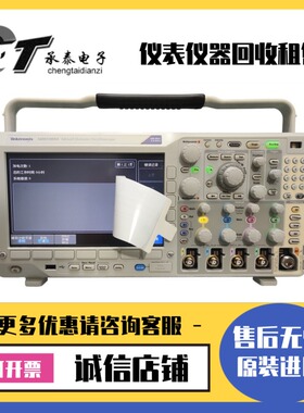 美国Tektronix泰克MDO3054 MDO3014 MDO3034 MDO3024混合域示波器