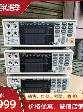 HIOKI日置3561/BT3562/BT3563/BT3564/BT3554内阻仪/耐压测试仪
