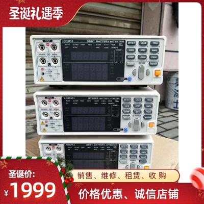 HIOKI日置3561/BT3562/BT3563/BT3564/BT3554内阻仪/耐压测试仪