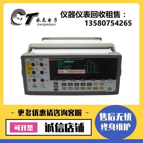 销售福禄克FLUKE 8845A/187/189/287C/289C/8846A万用表