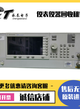 美国安捷伦 E8247C E8257C E8267D E8257D E8267C微波信号发生器