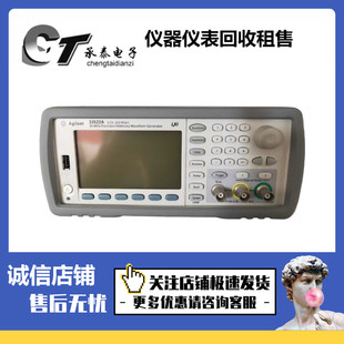 美国Agilent安捷伦 33522A 函数任意波形发生器维修