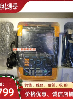 现货出售FLUKE福禄克199C/434/435/196B/190-202手持示波器