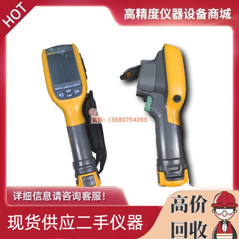 美国FLUKE福禄克 Ti100 Ti105 Ti32 Ti25 TiS55 Ti29 Ti45热像仪