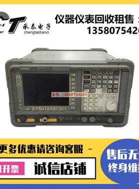 现货租售 Agilent/安捷伦E4407B E4404B E4405B E4408B频谱分析仪