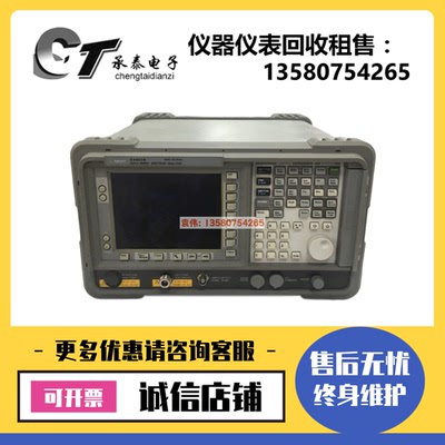 Agilent安捷伦 E4407B E4402B E4404B E4408B E4405B频谱分析仪