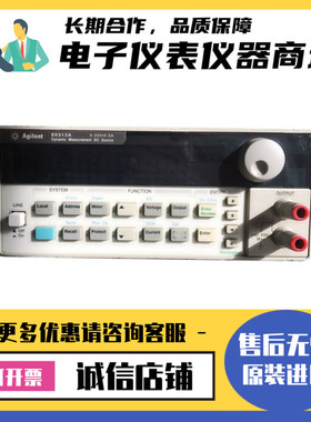 美国Agilent安捷伦66312A 66321D 66321B 66309D动态测量直流电源