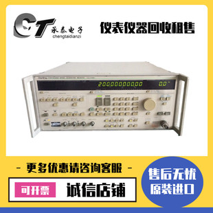 日本Anritsu安立 MG3633A MG3641A MG3642A MG3660A信号发生器
