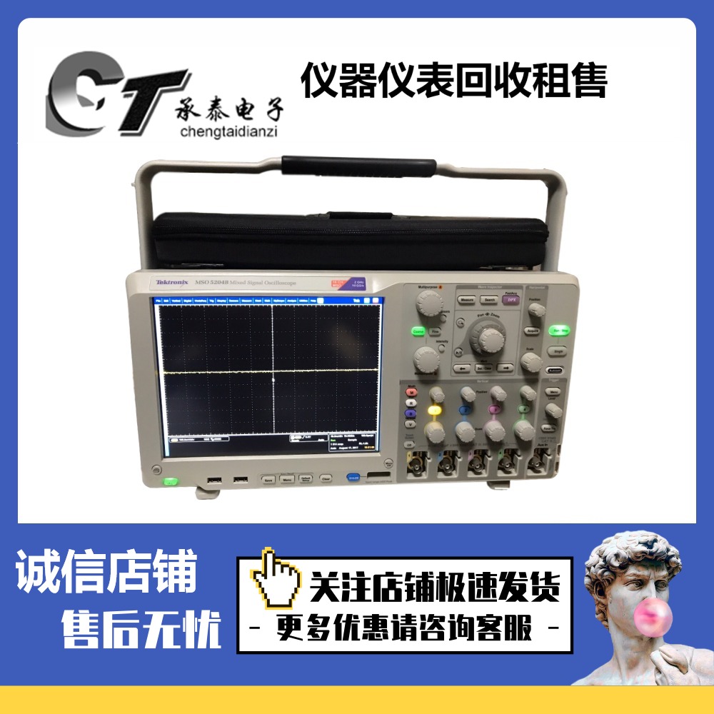 美国Tektronix泰克 MSO5204B 混合信号示波器维修优惠
