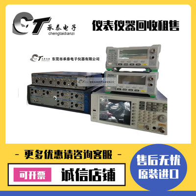 美国AudioPrecision APX585 音频分析仪维修优惠热款