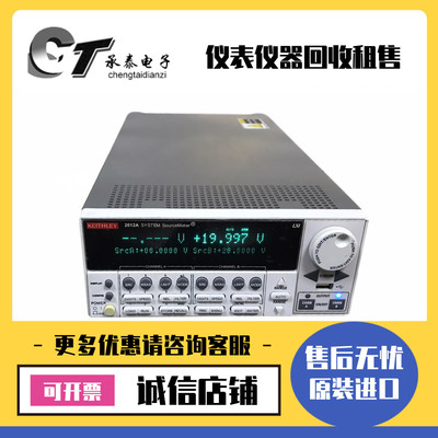 推荐原装美国Keithley吉时利 2612A 2635A 2635B 数字源表包邮
