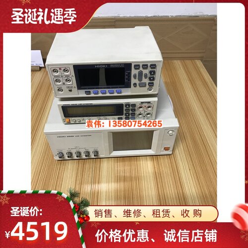 出售日本日置RM3544-01  RM3544  RM3545  RM3542  RM3544电阻计