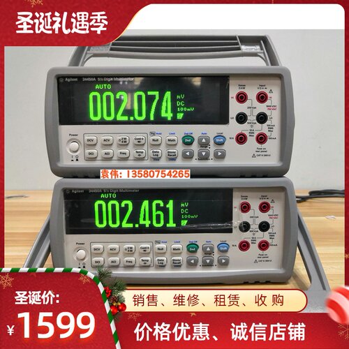 Agilent安捷伦34450A 34405A 34401A 34420A 3458A 数字万用表