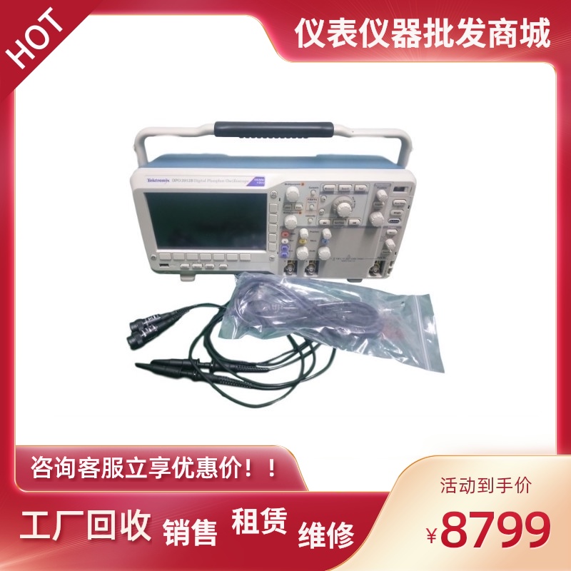 Tektronix泰克TDS/MSO/DPO2022B 2014B 2012B 2024B数字示波器