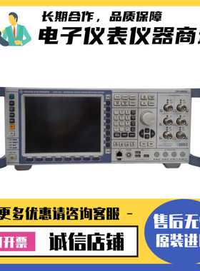 德国罗德与施瓦茨CMW500 CMW270 CMW280 MW100宽带无线通信测试仪