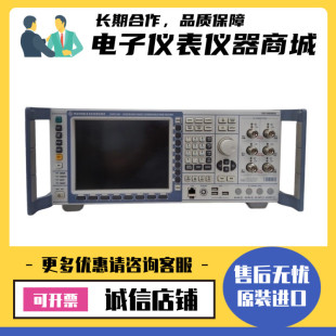 MW100宽带无线通信测试仪 CMW280 德国罗德与施瓦茨CMW500 CMW270