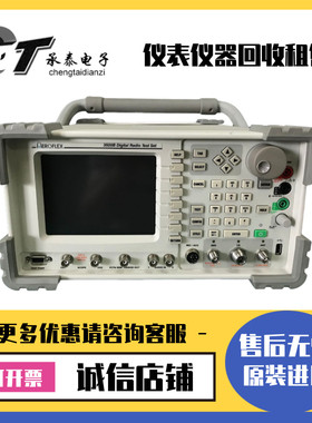 出售美国Aeroflex艾法斯 IFR3920B 无线电综合测试仪对讲机