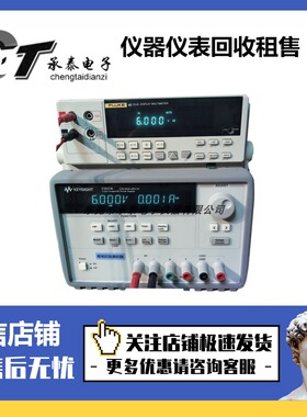 安捷伦 E3631A E3632A E3633A E3634A E3640A E3642A可程控DC电源