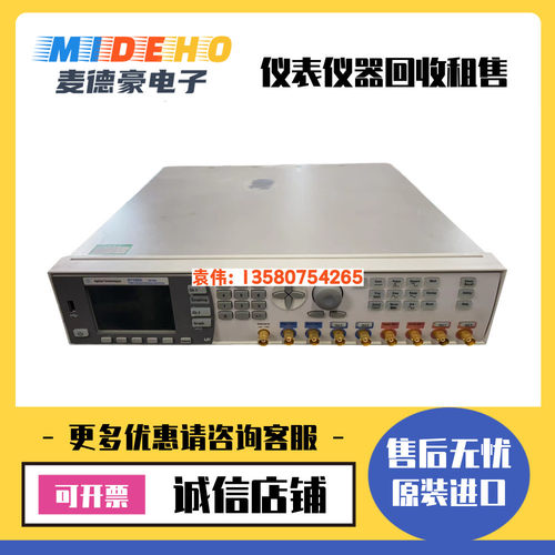 美国安捷伦 81160A 81150A 81110A 81130A脉冲函数任意噪声发生器