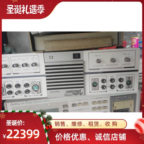 销售进口AP/ATS-2AudioPrecision音频测试仪 ATS-2音频分析仪