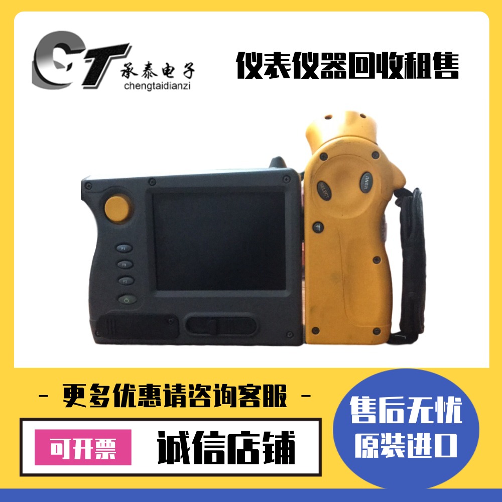 美国福禄克Ti40TiS50热成像仪