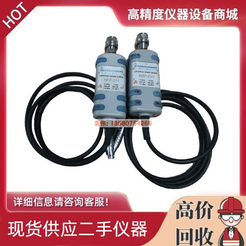 罗德施瓦茨NRP-Z11/Z21/Z51/Z44/Z55/Z12/Z24/Z22/Z85功率计探头