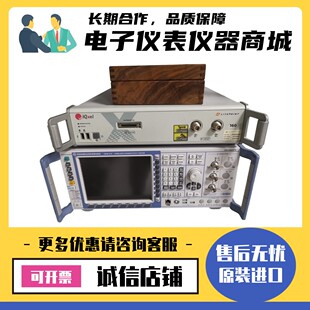 包邮 德国罗德与施瓦茨CMW270 MW100无线通信测试仪 CMW280 CMW500