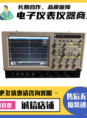 美国Tektronix泰克TDS6124C TDS7154B TDS7254B数字采样示波器