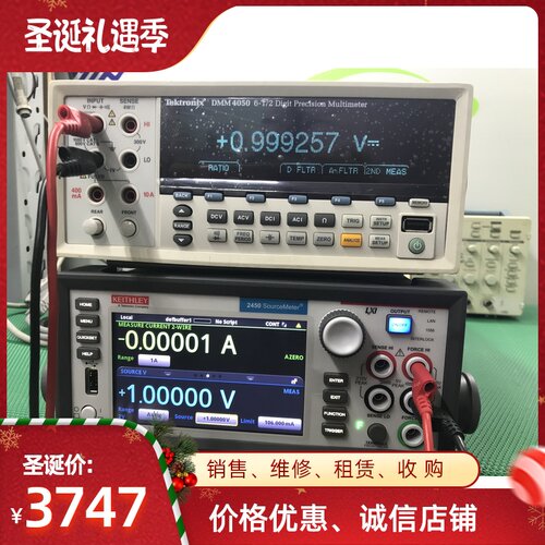 现货出售DMM4050 6位半高精度万用表 34410A  34461A 安捷伦3458A