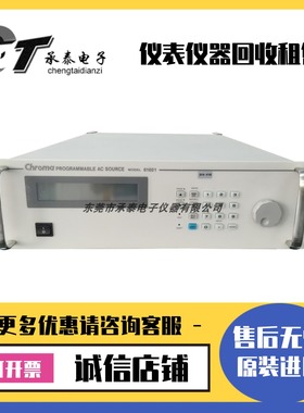 租售Chroma致茂 61601 61602 61603 61604 61605 可编程交流电源
