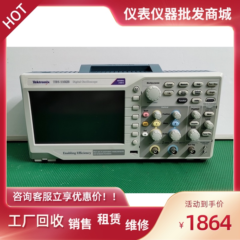 出售 泰克TBS1102B TBS1152 TBS1102  TBS1152B TBS1202B