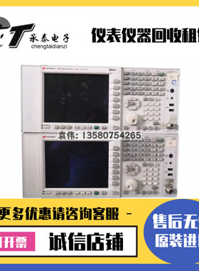 美国安捷伦·是德N9020A N9030A N9010A N9000A MXA信号分析仪