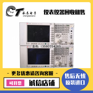 美国安捷伦·是德N9020A N9030A N9010A N9000A MXA信号分析仪
