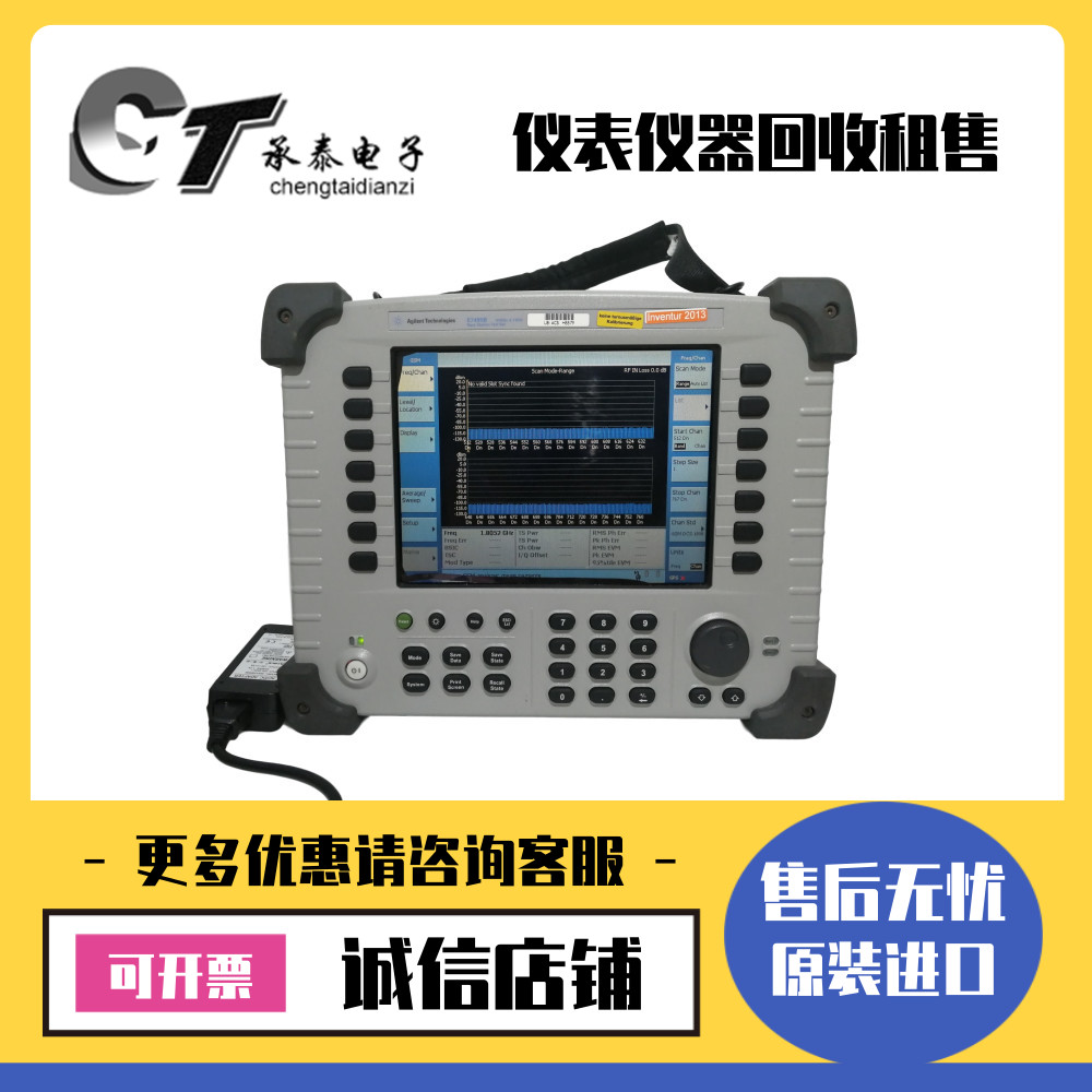 美国Agilent安捷伦 E7495B N9330A N9340A N9330B无线基站测试仪