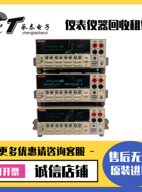 美国吉时利2420 2430 2425 2440 2450 2401 2400 2461数字源表