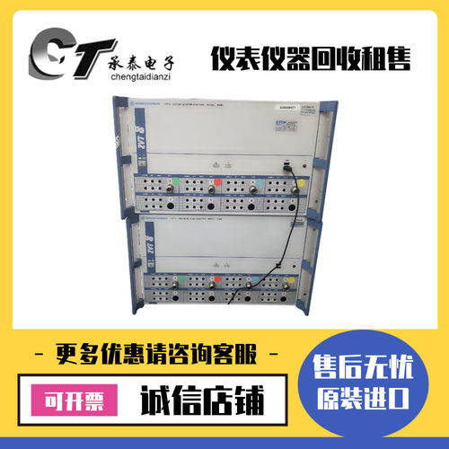 罗德与施瓦茨 ZVT8/ZVA40/ZVA24/ZVA8/ZVT20矢量网络分析仪