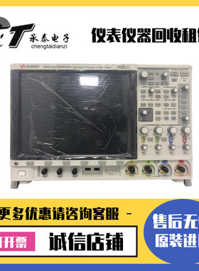 美国是德KEYSIGHT(原安捷伦) MSOX4154A DSOX4154A数字存储示波器