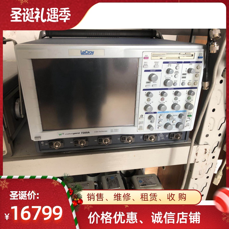 推荐原装力科LeCroy WavePro 7300A 7200A 7100A数字示波器