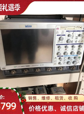 推荐原装力科LeCroy WavePro 7300A 7200A 7100A数字示波器