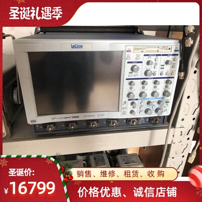 推荐原装力科LeCroy WavePro 7300A 7200A 7100A数字示波器